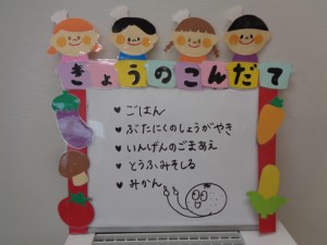 ２月２６日　２